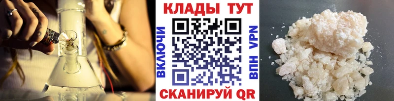 Купить наркотик аптеки Новый Уренгой Cocaine Канабис Альфа ПВП ГАШИШ Галлюциногенные грибы МЕФ