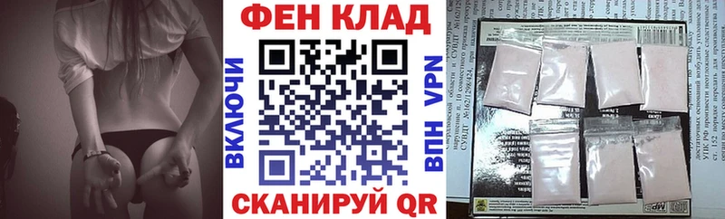 АМФ Розовый darknet формула Новый Уренгой как найти наркотики