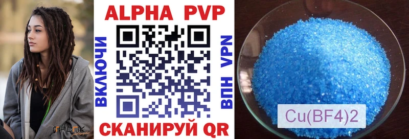 A-PVP Соль  наркота  МЕГА ONION  Новый Уренгой 