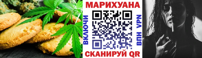 Еда ТГК конопля  наркошоп  Новый Уренгой 