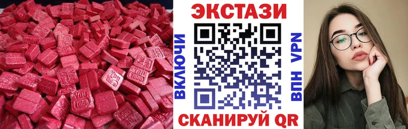 ЭКСТАЗИ TESLA  закладка  Новый Уренгой 