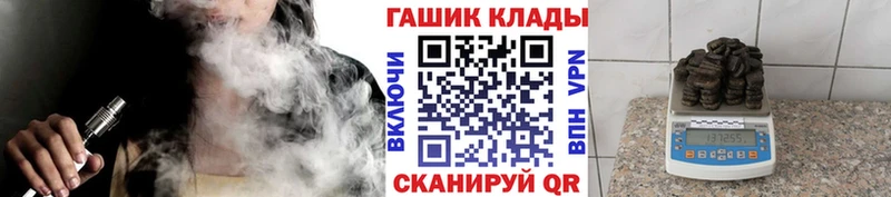 ГАШ Ice-O-Lator  закладки  Новый Уренгой 
