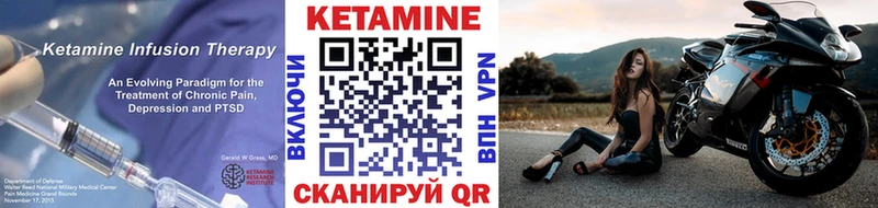 как найти закладки  Новый Уренгой  Кетамин ketamine 