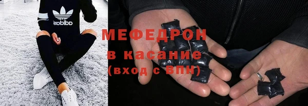 спиды Богородицк