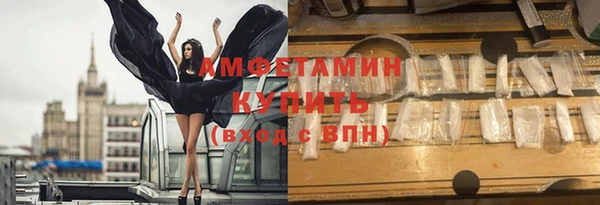 амфетамин Богородск