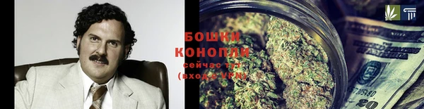 амфетамин Богородск