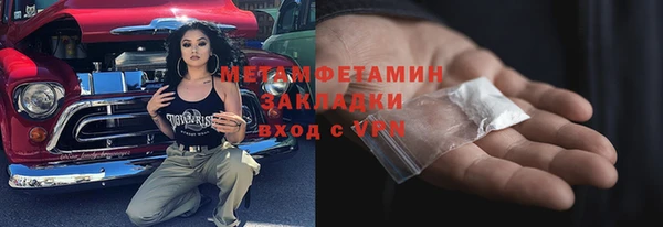 амфетамин Богородск