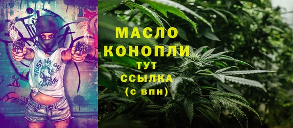 амфетамин Богородск