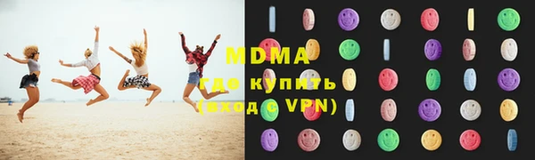ГАЛЛЮЦИНОГЕННЫЕ ГРИБЫ Богданович