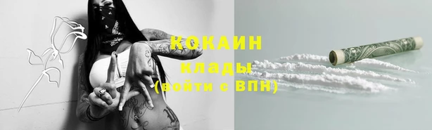амфетамин Богородск