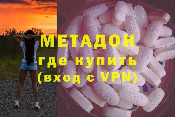 амфетамин Богородск