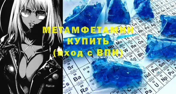 амфетамин Богородск