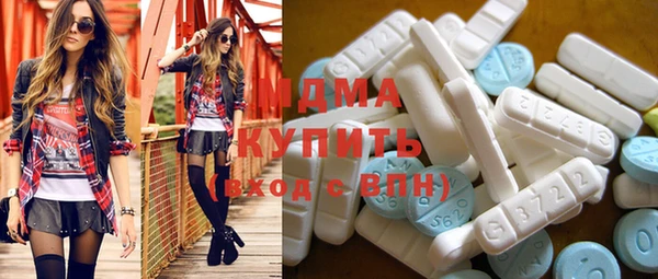 амфетамин Богородск