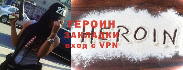 амфетамин Богородск