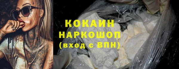 амфетамин Богородск