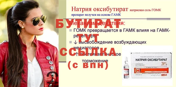 спиды Богородицк