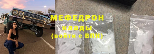 ГАЛЛЮЦИНОГЕННЫЕ ГРИБЫ Богданович