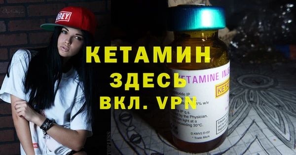 амфетамин Богородск
