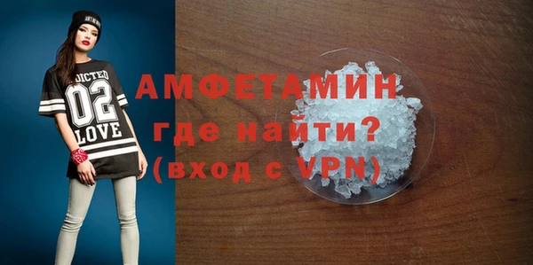 амфетамин Богородск