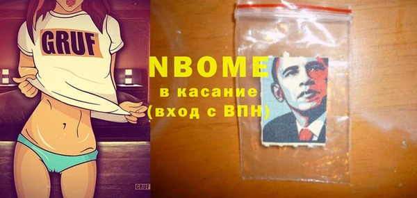 спиды Богородицк