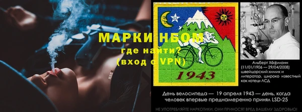 амфетамин Богородск