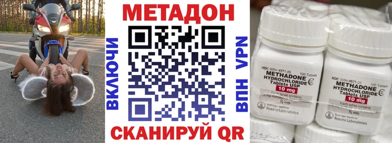 Метадон мёд  цена   Новый Уренгой 
