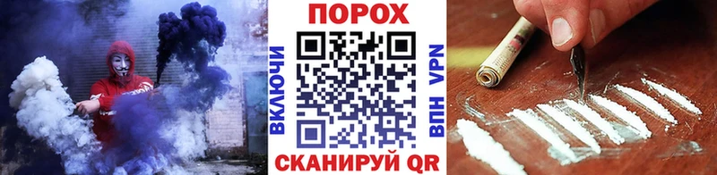 МЕТАМФЕТАМИН пудра  Новый Уренгой 