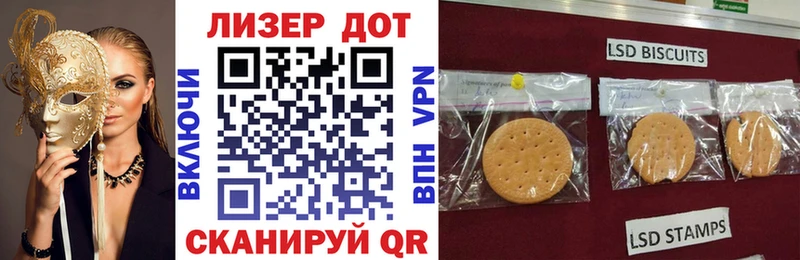 Марки 25I-NBOMe 1,8мг  продажа наркотиков  Новый Уренгой 